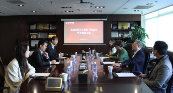 尚公与青矩技术股份有限公司签署战略合作协议